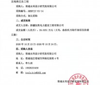 成交结果公式