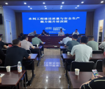 辽疆携手赋能提质 筑牢水利安全防线——辽宁省水利厅赴塔城地区开展水利质量安全专题援疆培训