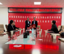 托里县人民政府与塔城地区水务集团有限公司签署合作协议