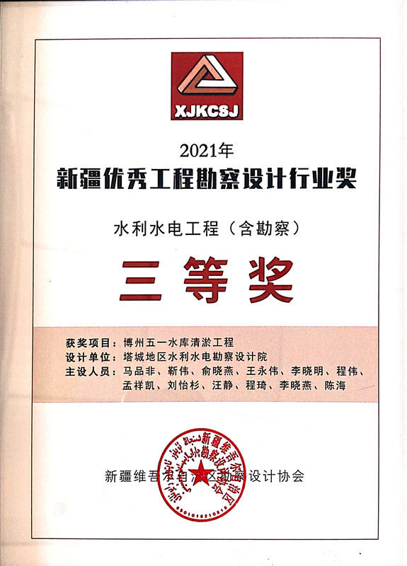 微信图片_20210825162722.jpg